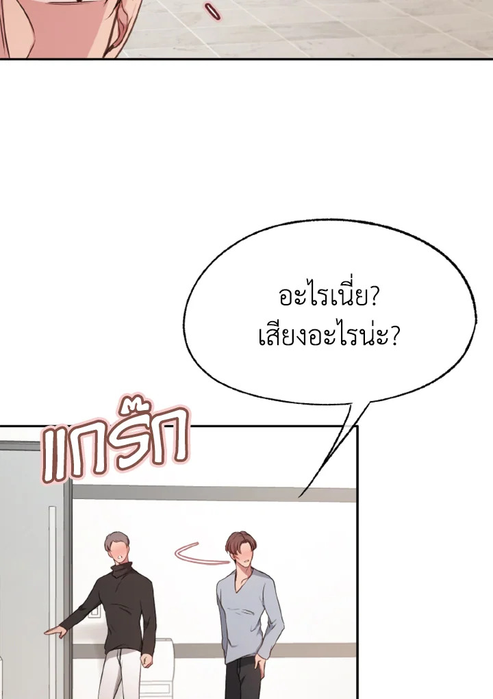 Kangju Please! 27 059