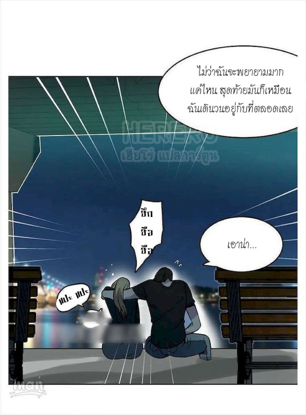 PC Goddess Room 36 (7)