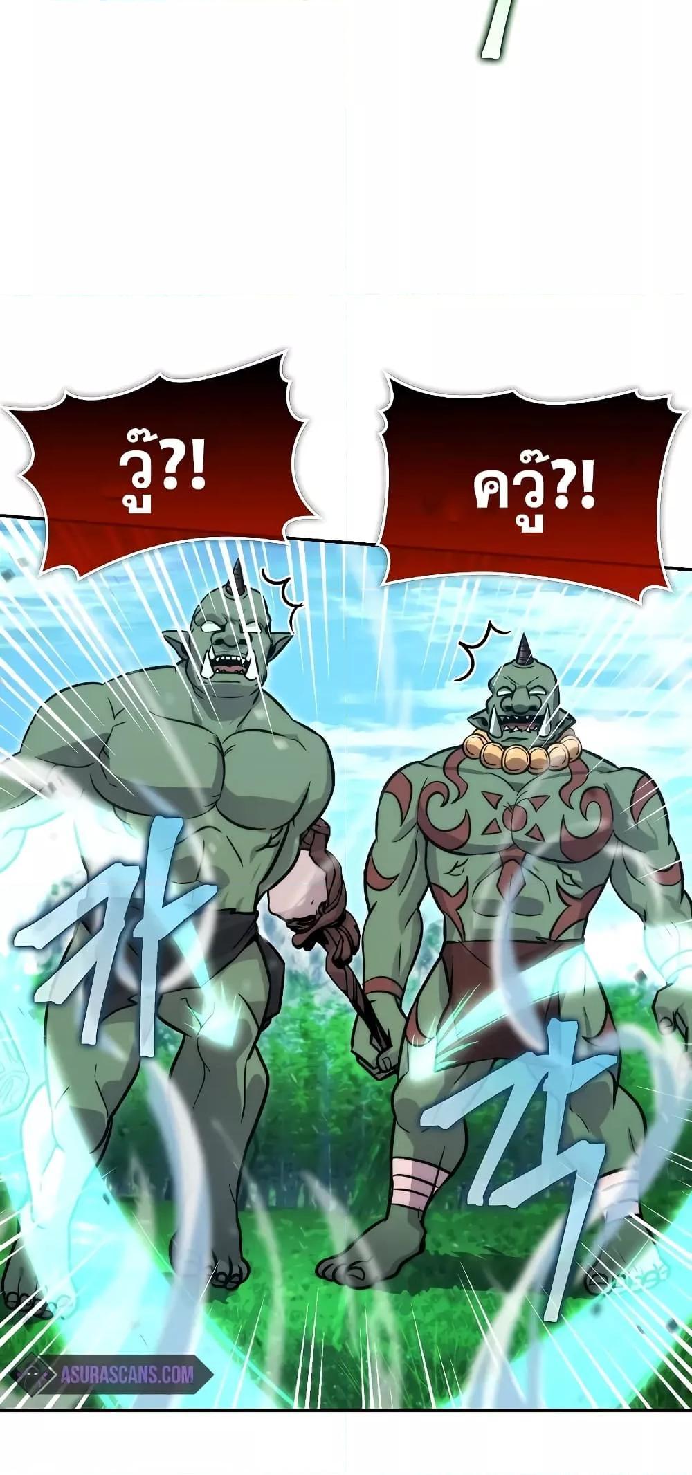 Demon Lord’s Martial Arts Ascension 40 20