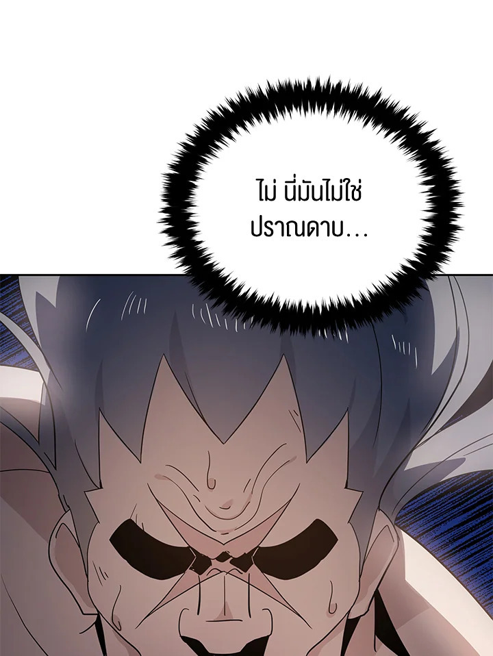 จอมมาร114 101