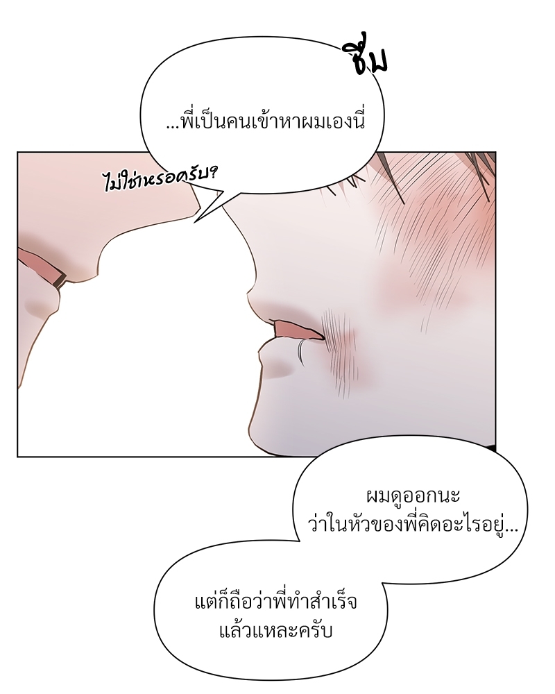 Syndrome 18 03