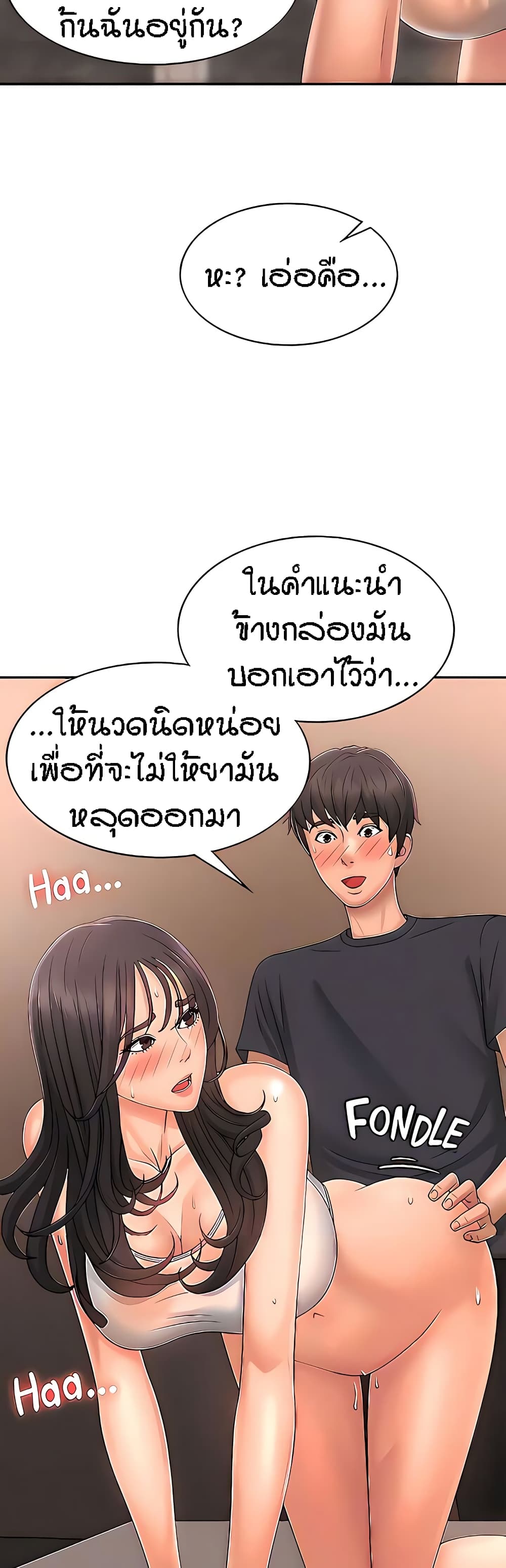 Aunt Puberty 29 (29)