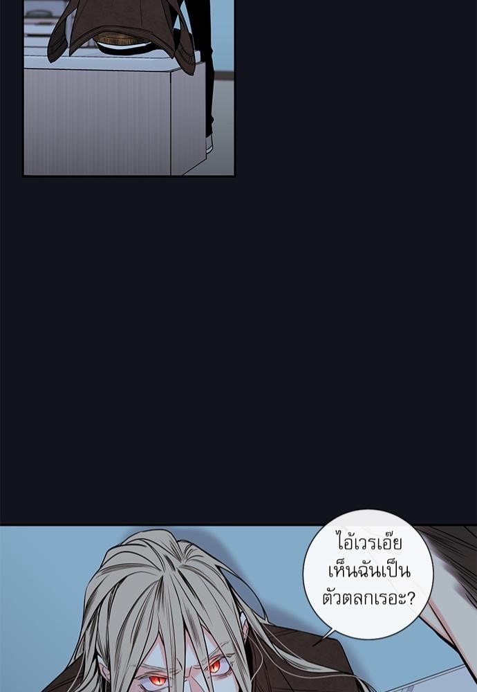 ความลับของพนักงาน K 33 41
