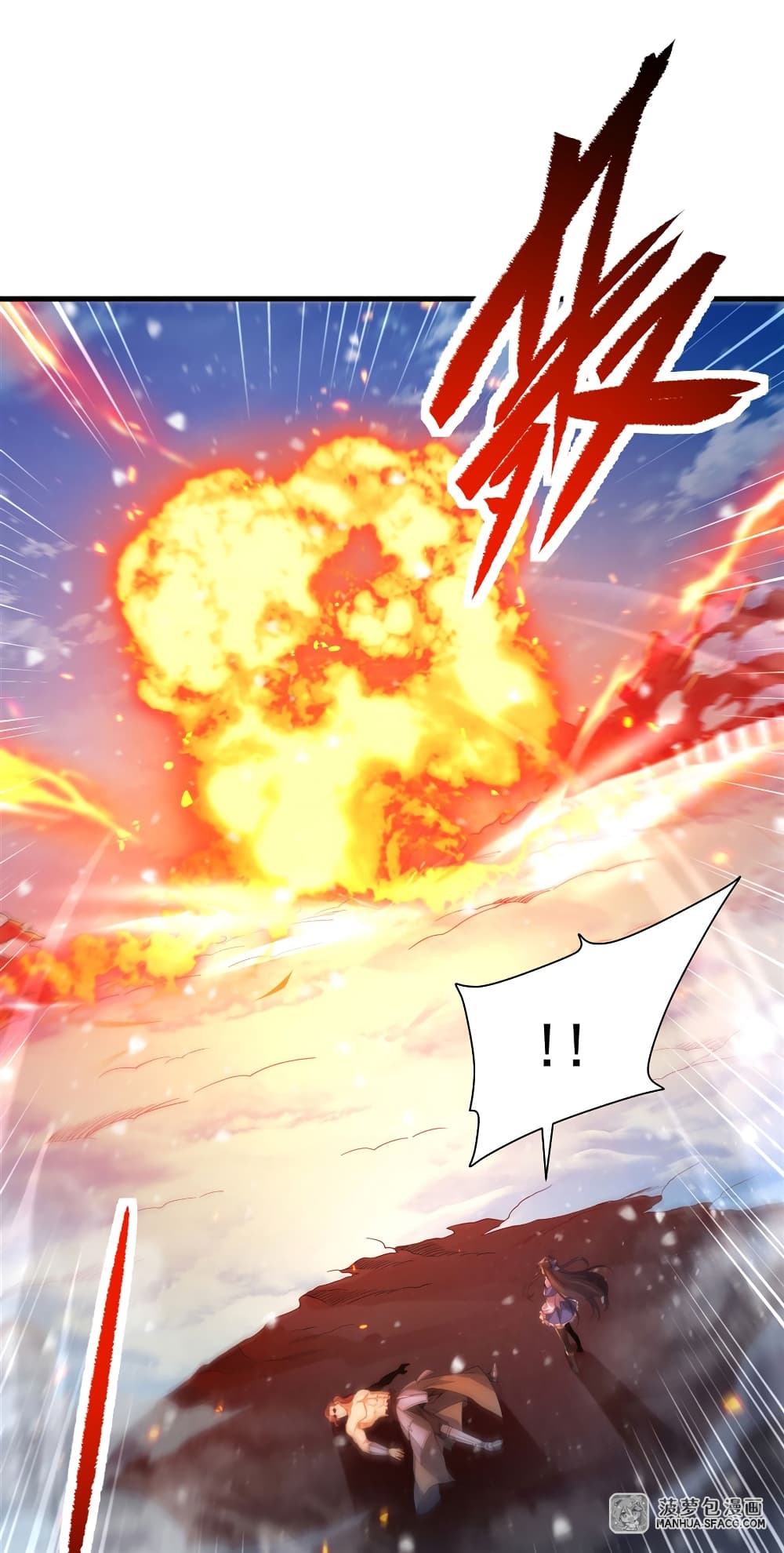 Despite Coming From the Abyss, I Will Save Humanity ตอนที่ 26 (20)