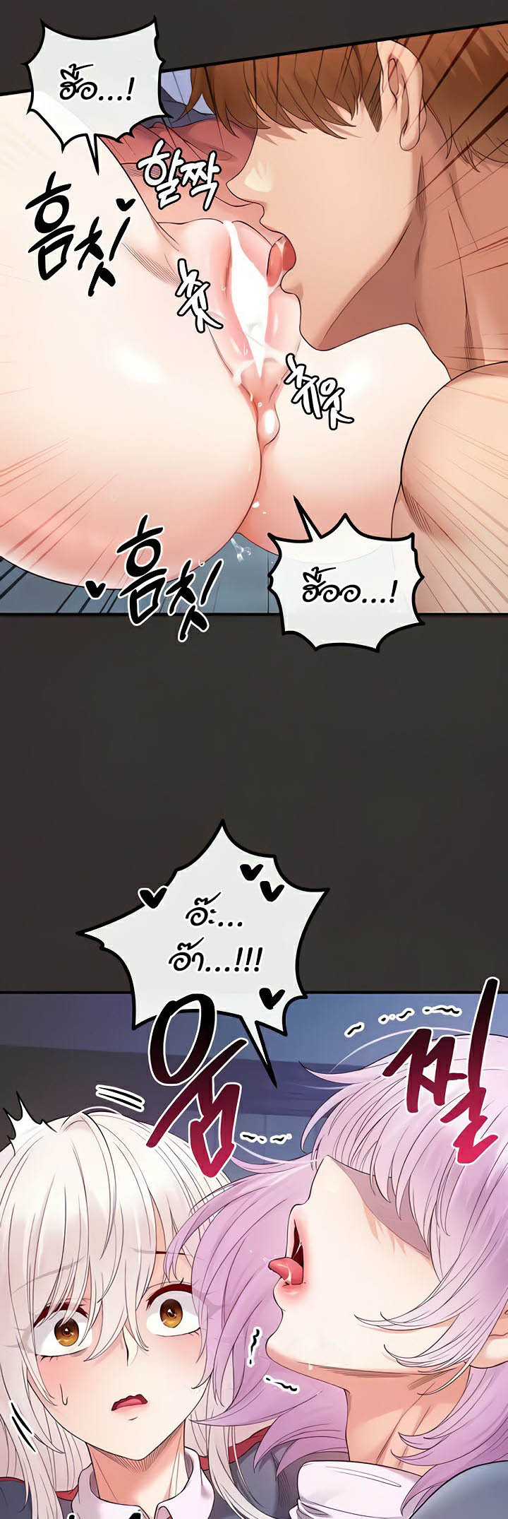 à¸­à¹ˆà¸²à¸™à¹‚à¸”à¸ˆà¸´à¸™ à¹€à¸£à¸·à¹ˆà¸­à¸‡ Revenge By Harem 25 14