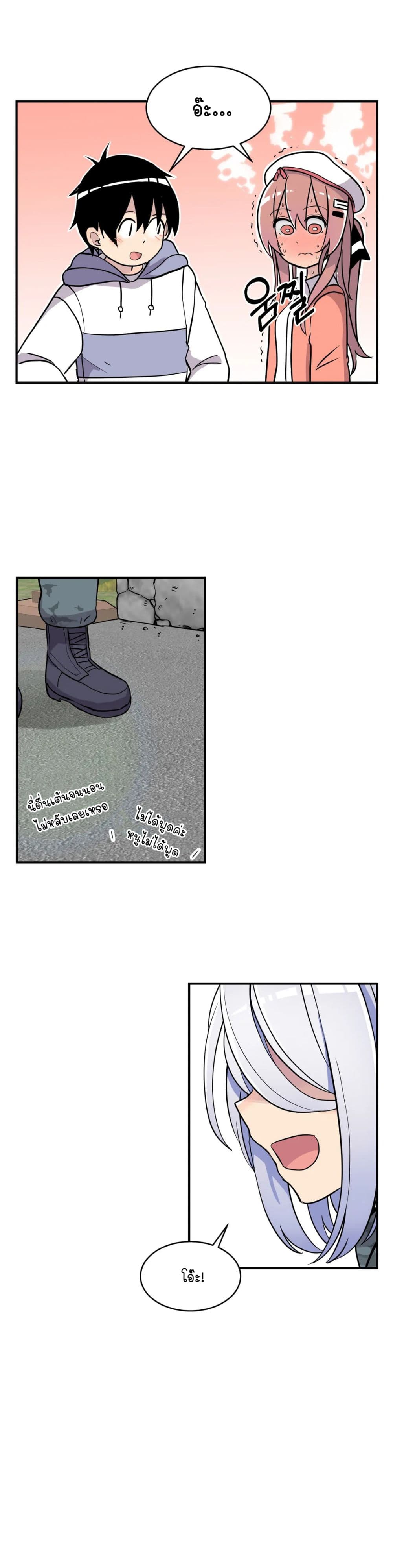 Erotic Manga Club ชมรมการ์ตูนอีโรติก 24 (25)