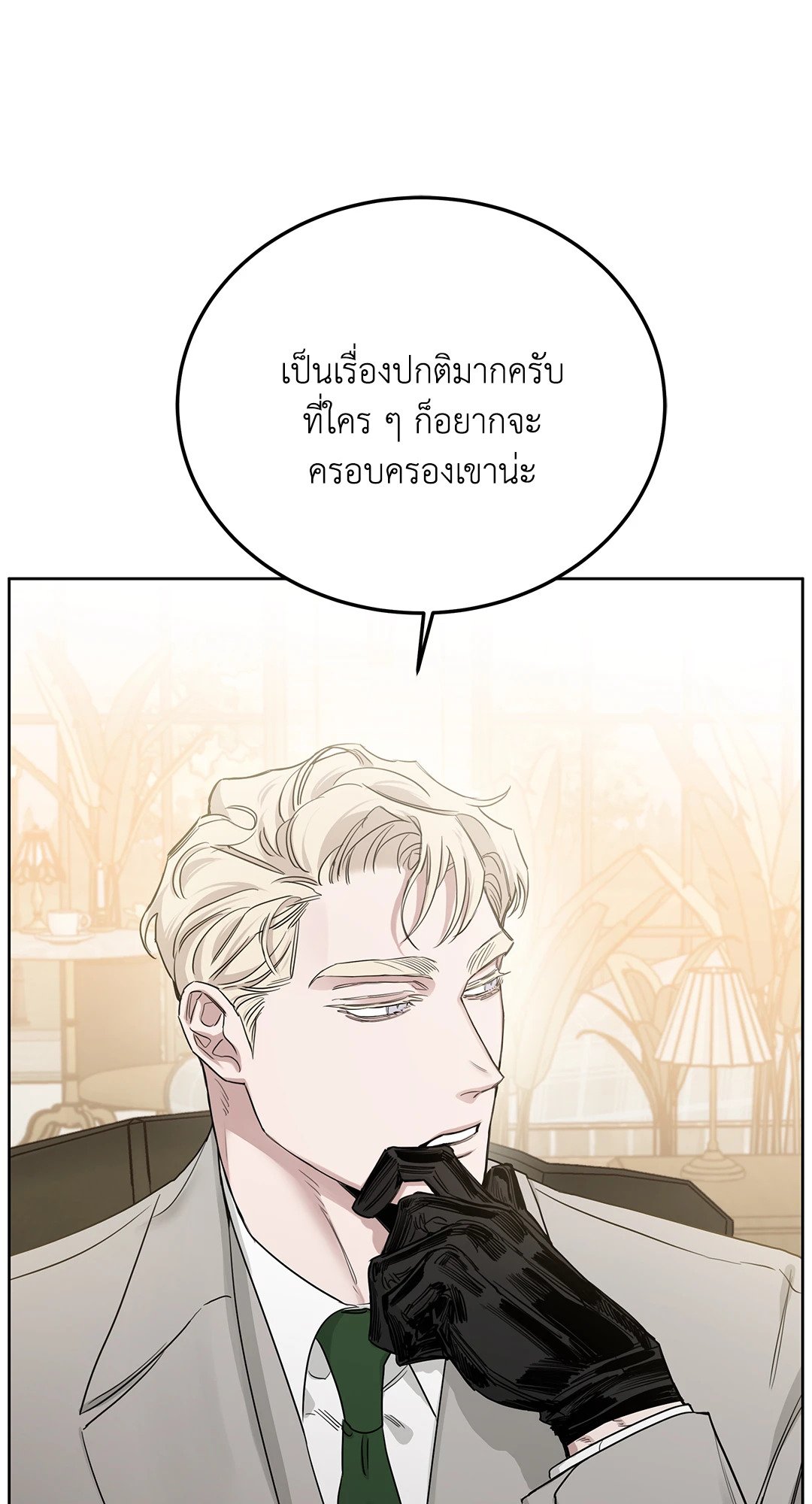 Roses and Champagne 52.21 049