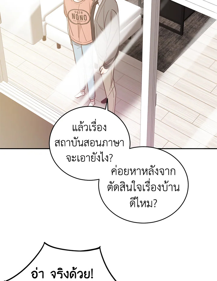 Shuffle 87 42