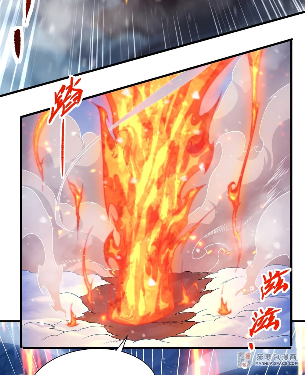 Despite Coming From the Abyss, I Will Save Humanity ตอนที่ 26 (21)