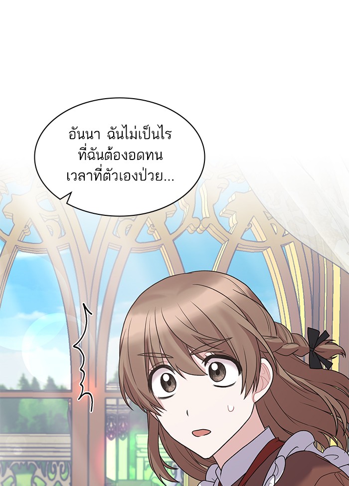 Angelic Lady 43 (28)