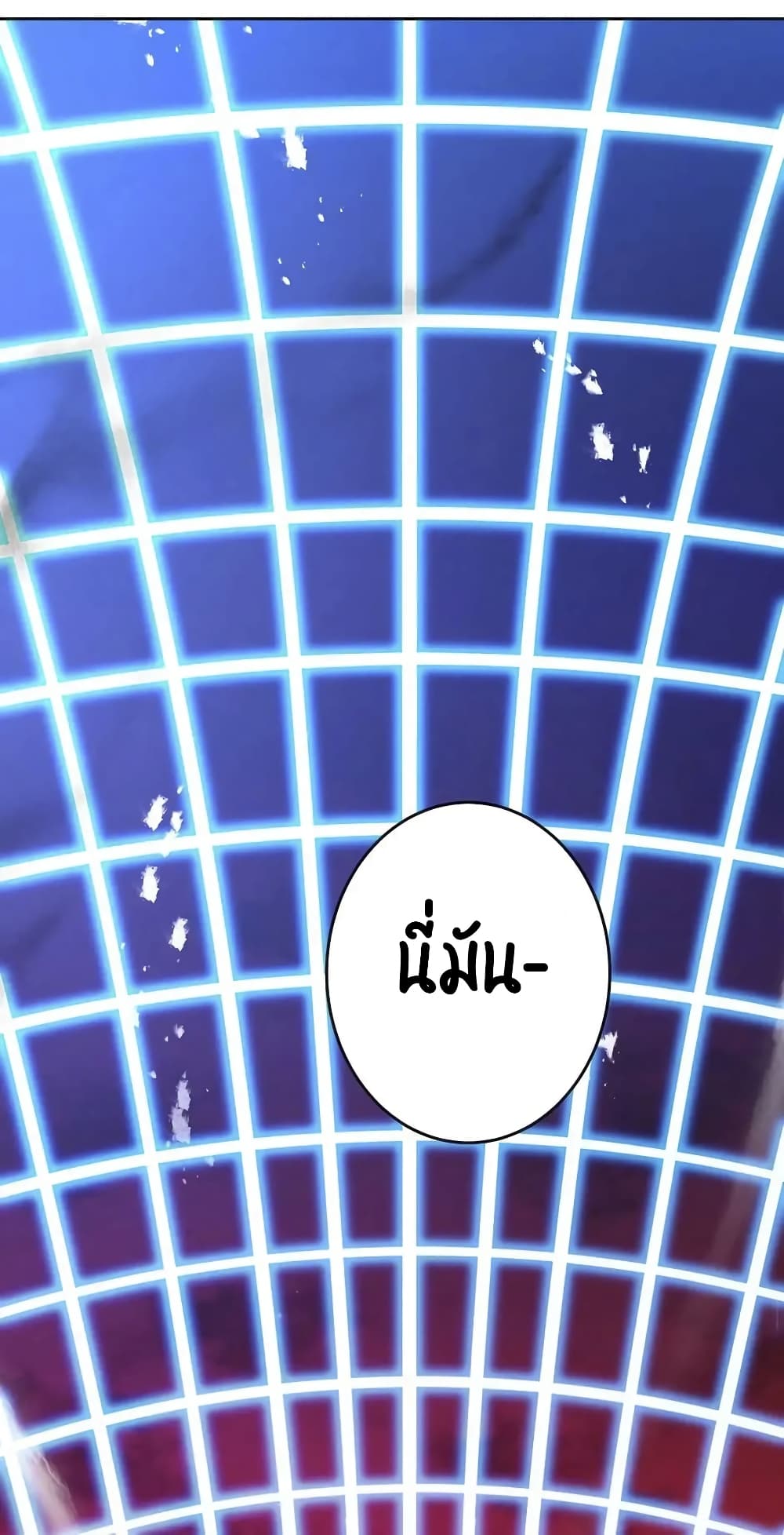 SALVOS (A MONSTER EVOLUTION LITRPG) ตอนที่ 1 (132)