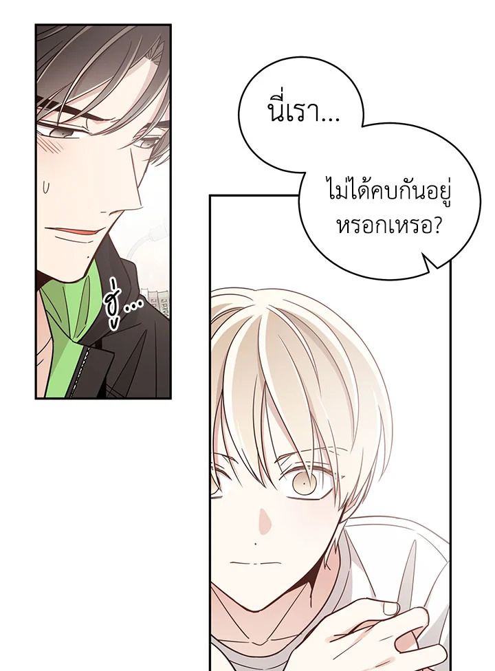 Shuffle 15 10