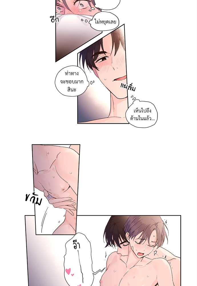 แฟนกัน 4 สัปดาห์ 18 18