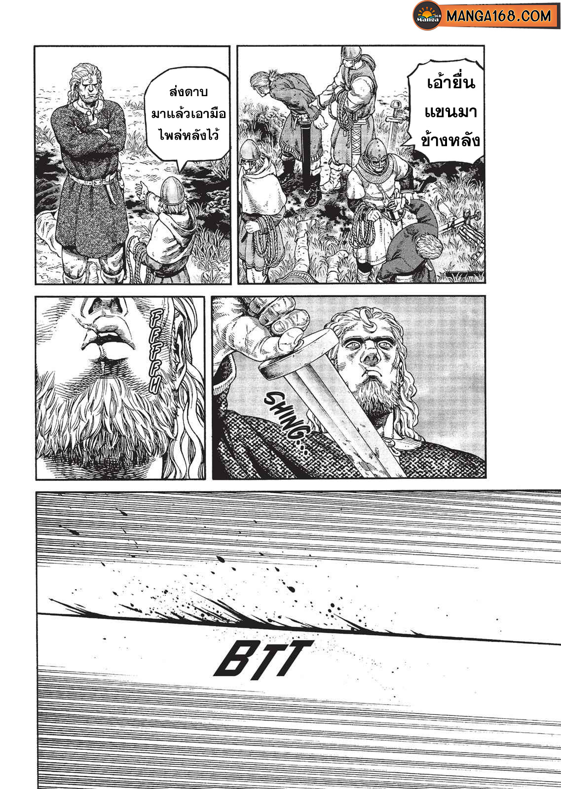 Vinland Saga 78 (8)