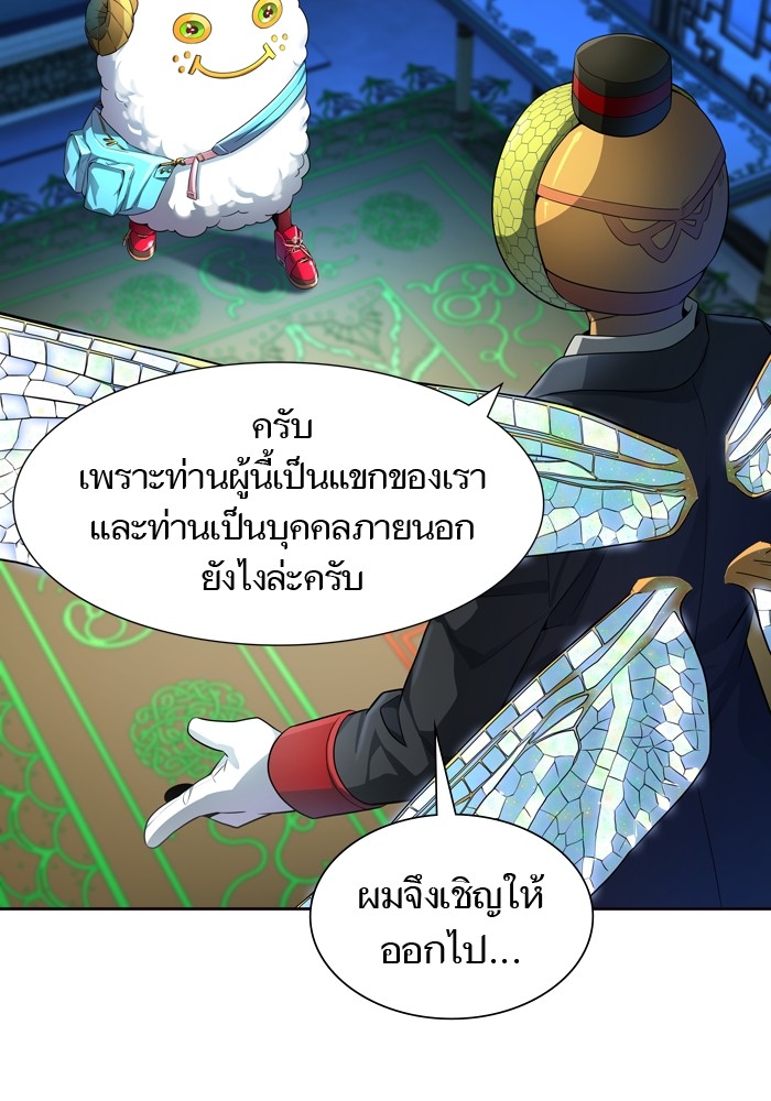 Tower of God เธ•เธญเธเธ—เธตเน 554 077
