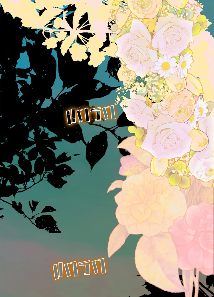 My Mother Gets Married Again 18 091