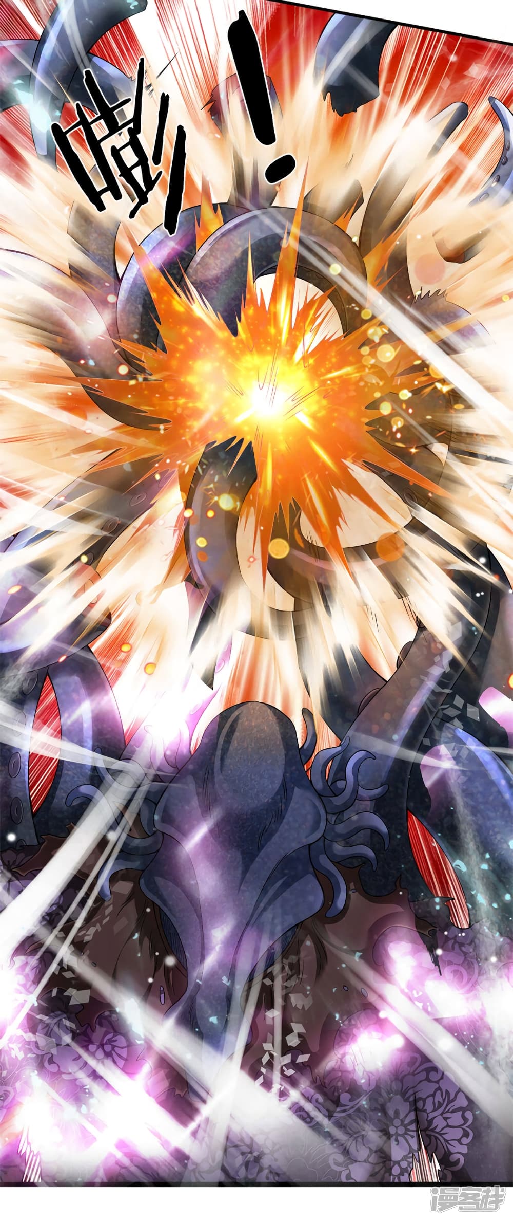 Eternal god King ตอนที่ 183 (22)
