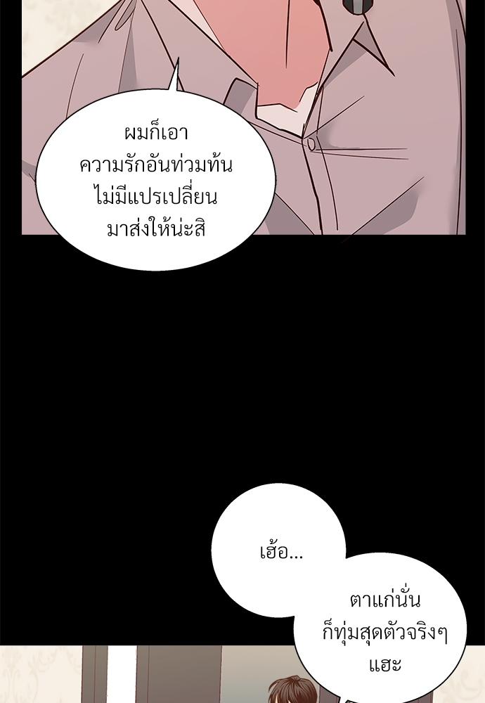 เธฃเนเธฒเธเธชเธฐเธ”เธงเธเธฃเธฑเธ 24 เธเธก 45 72