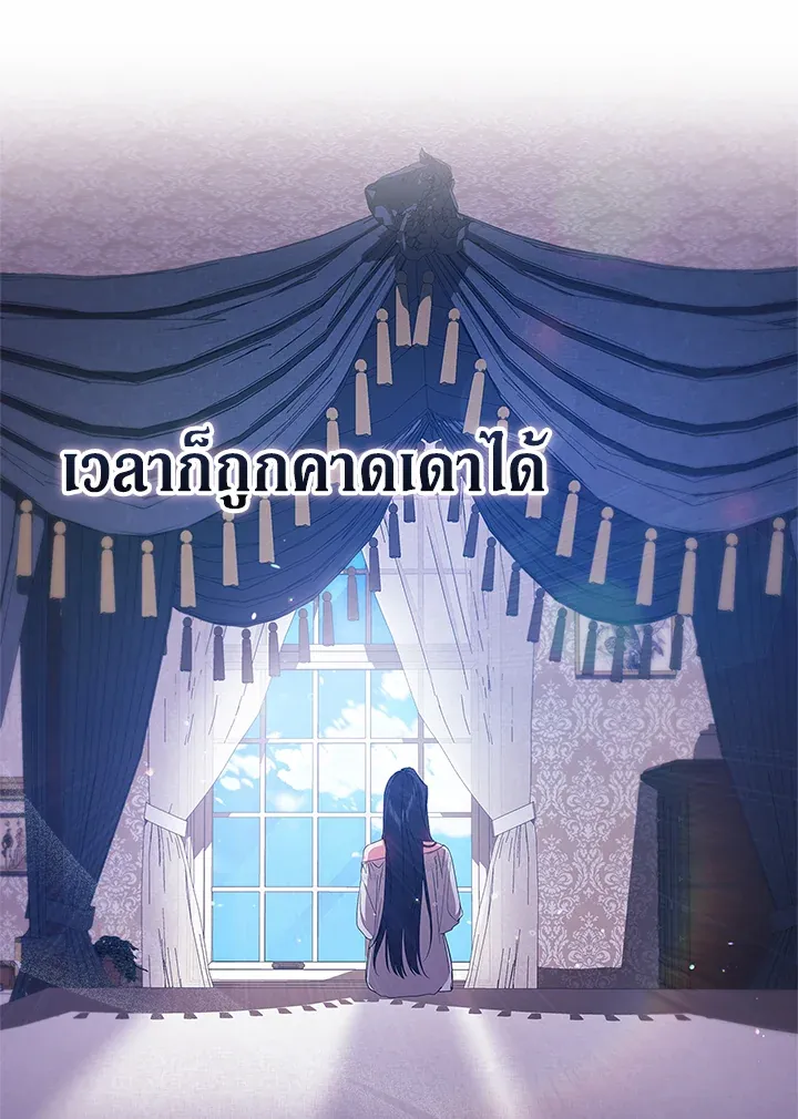 The Broken Ring 27 043