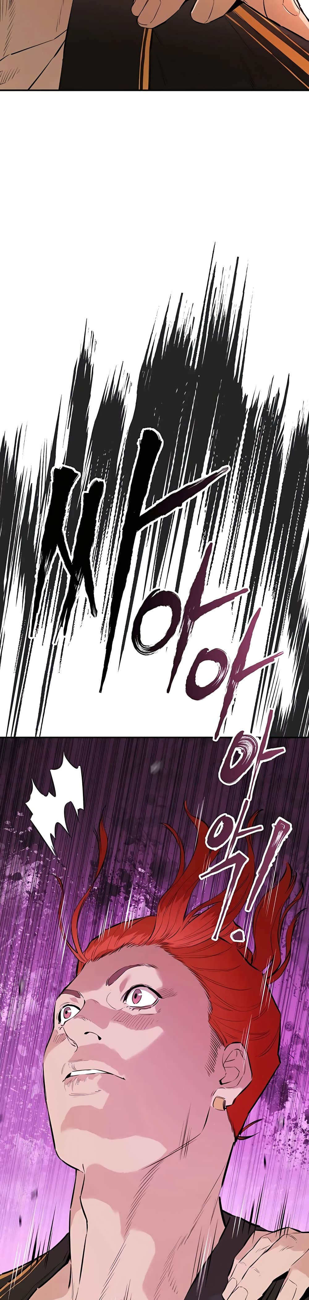 The Villainous Warrior ตอนที่ 19 (42)
