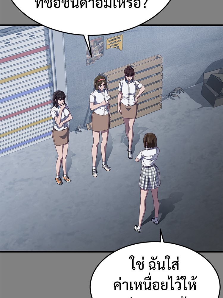 Absolute Obedience 29 (83)