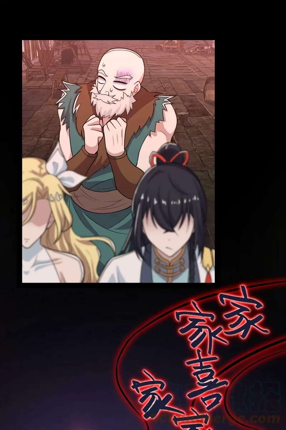 The Martial Emperor’s Life After Seclusion ตอนที่ 164 (25)