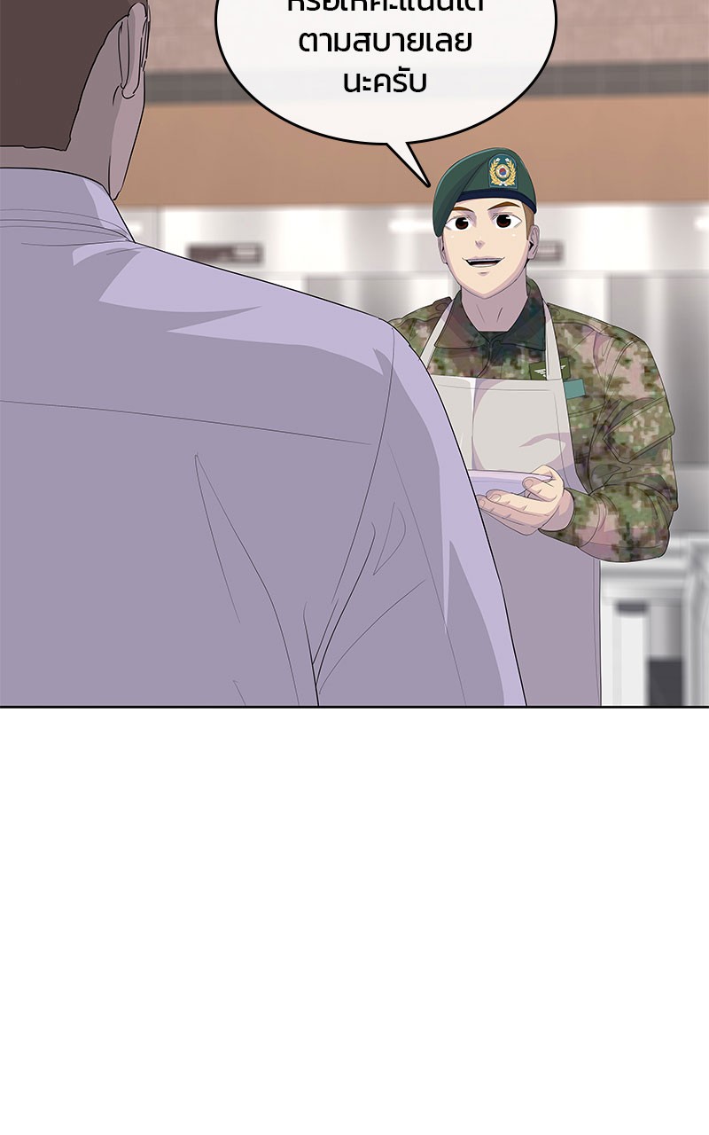 Kitchen Soldier 197 (61)