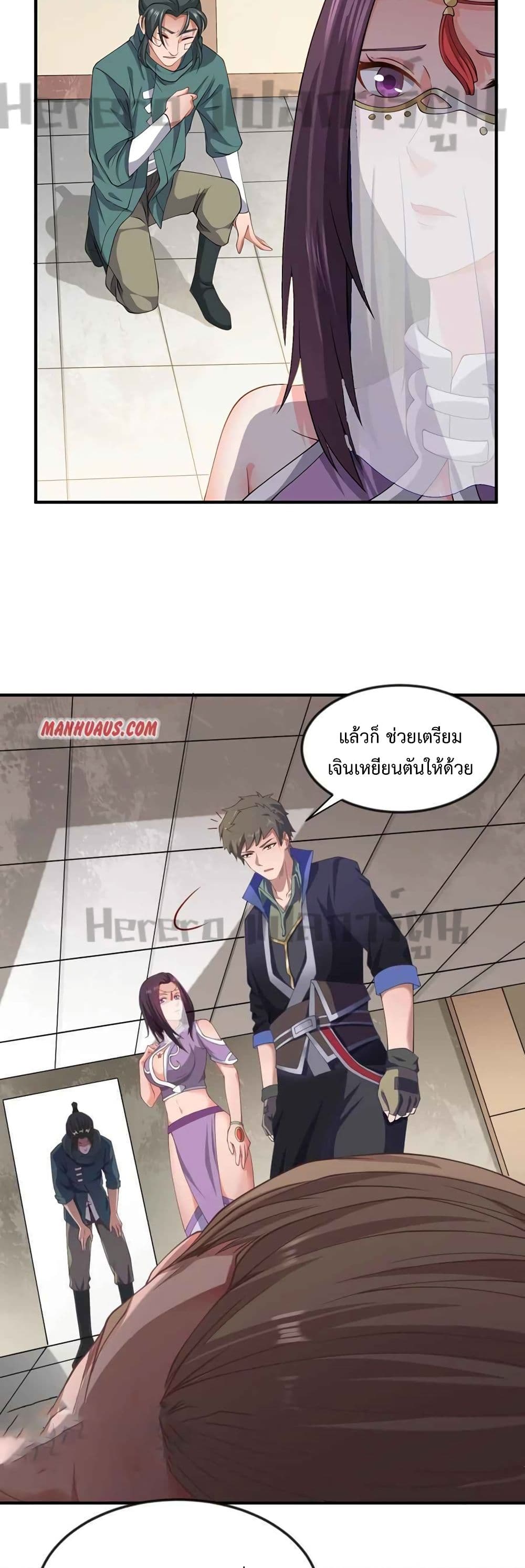 Super Warrior in Another World 177 (28)