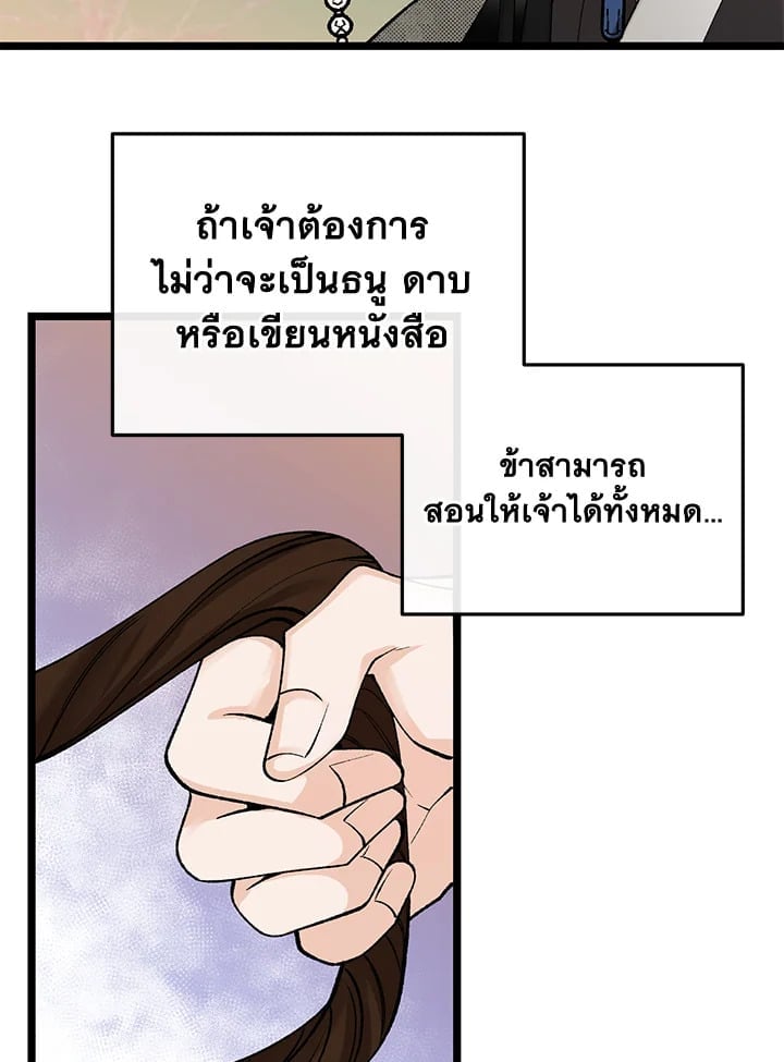 Fever 49 06