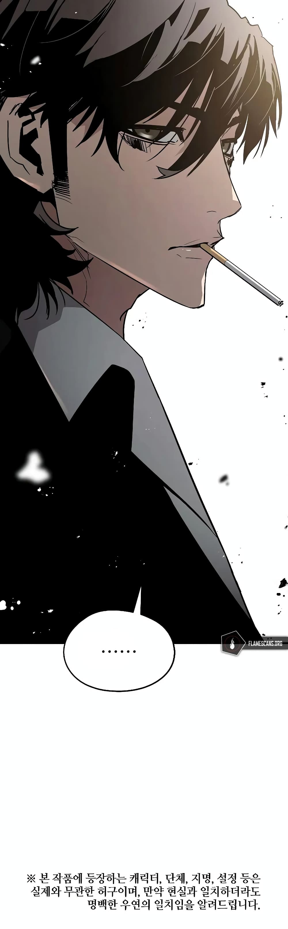 The Breaker 3 Eternal Force ตอนที่ 53 (51)