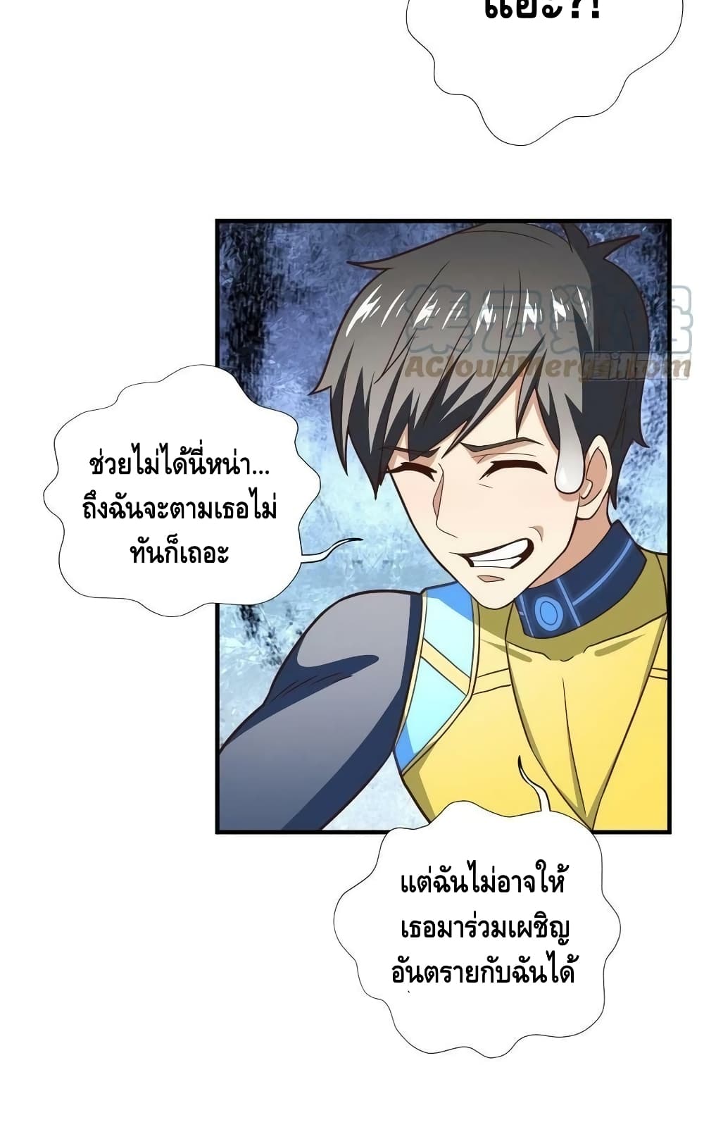 High Energy Strikes ตอนที่ 215 (26)