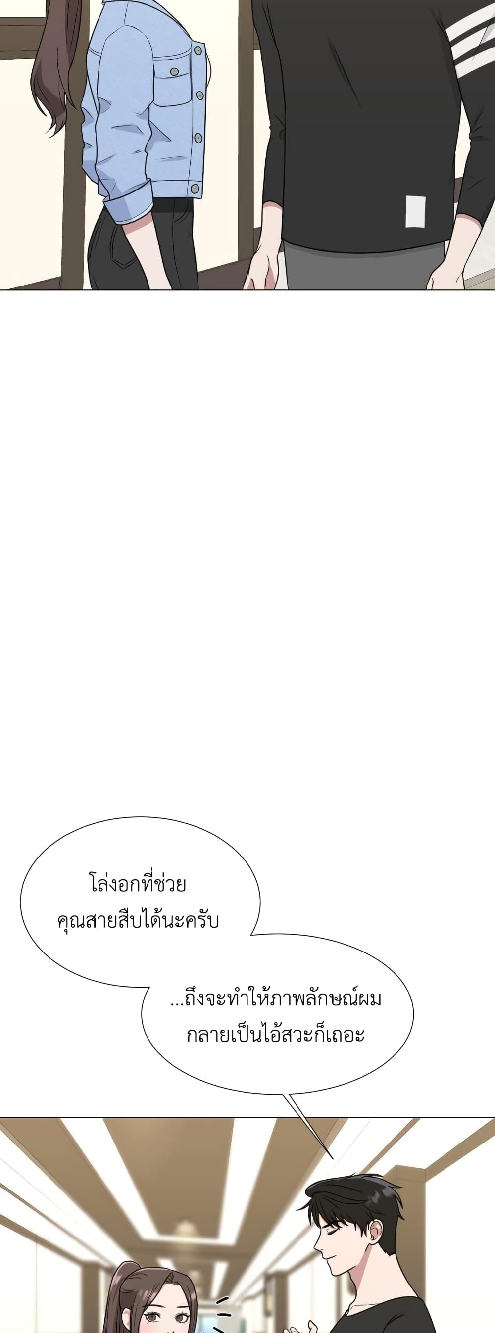 Your Instinctive Love 2 35