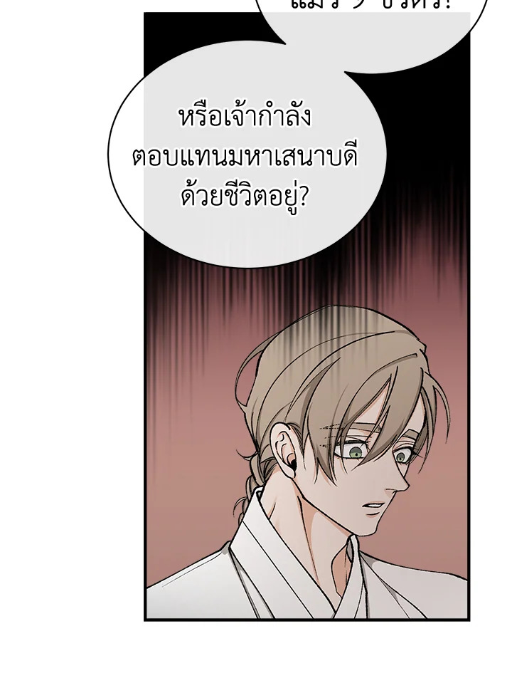 Fever 18 35