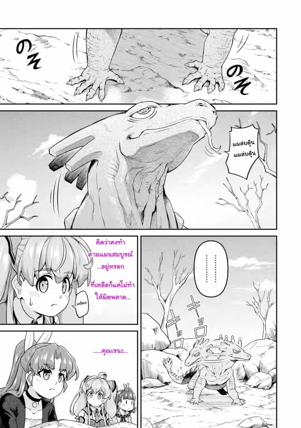 Watashi, Nouryoku wa 15 07