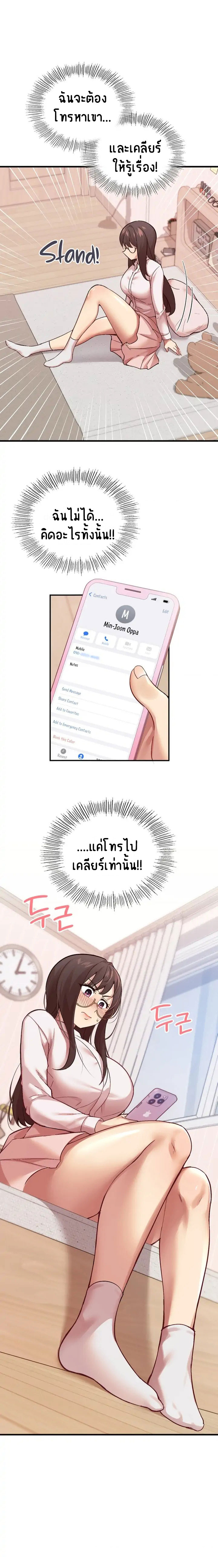 Smart App Life 4 (2)