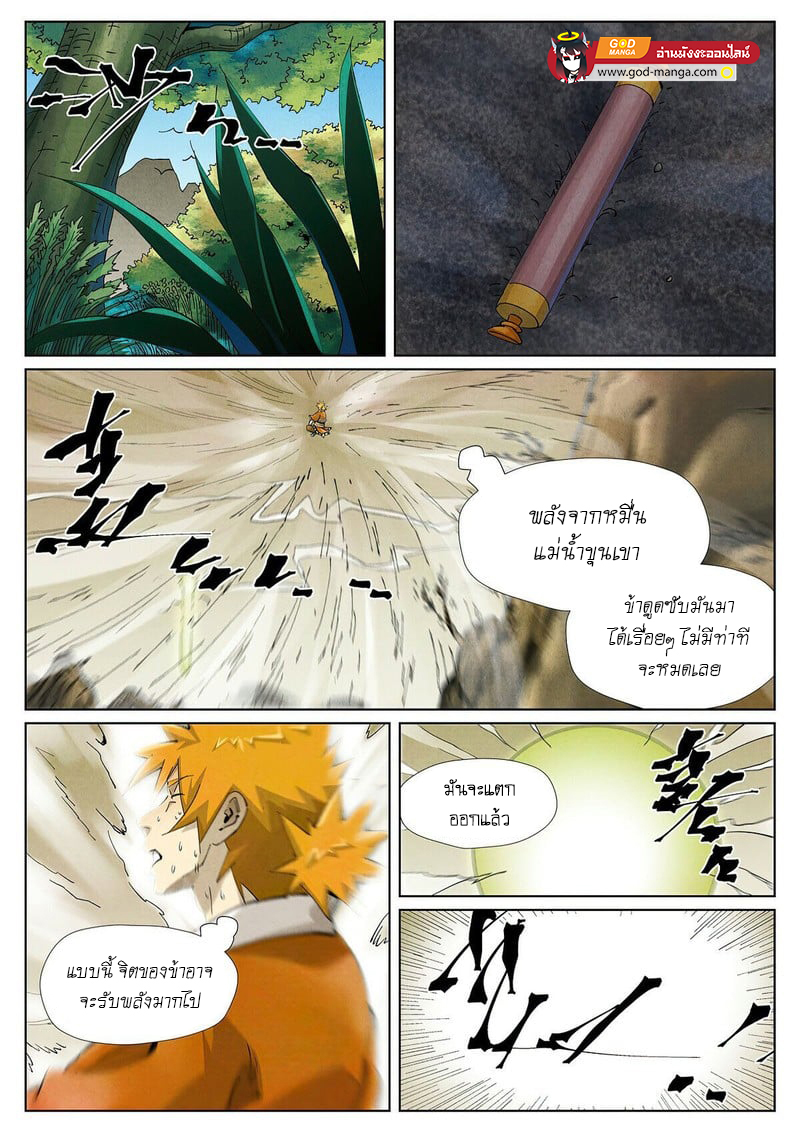 tale 411 1 00003