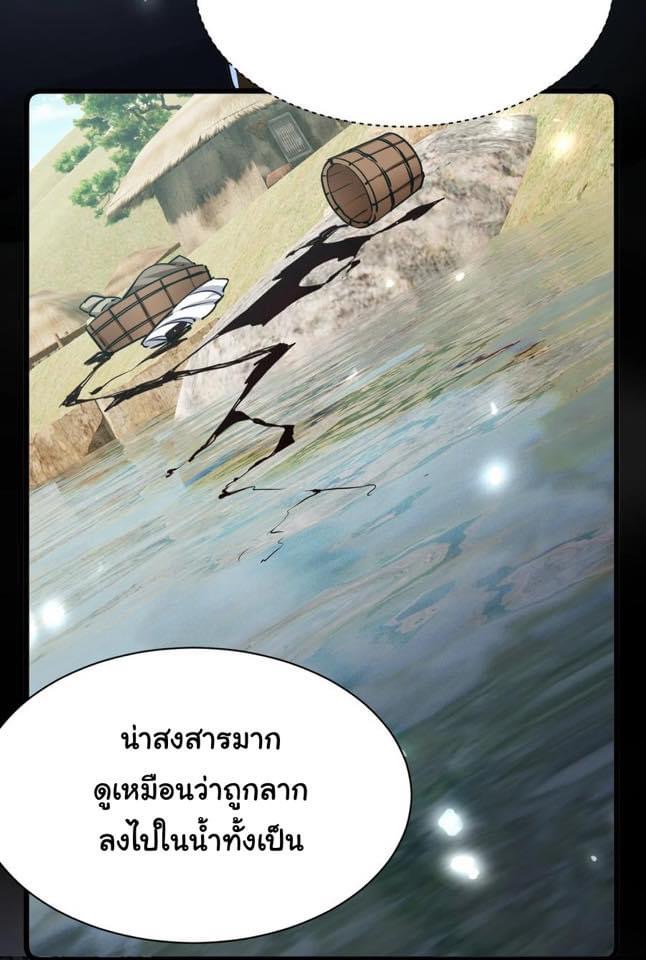 Immortal Saint Fallen Heaven 3 (26)