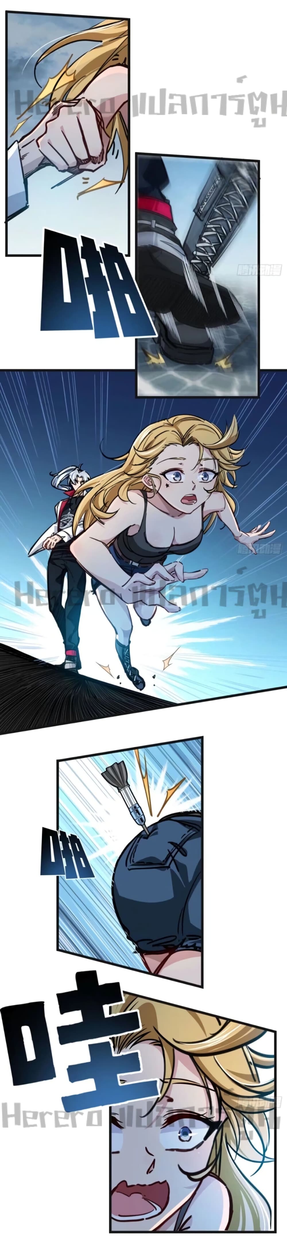 Unlock 99 Heroines in End Times ตอนที่ 4 (17)
