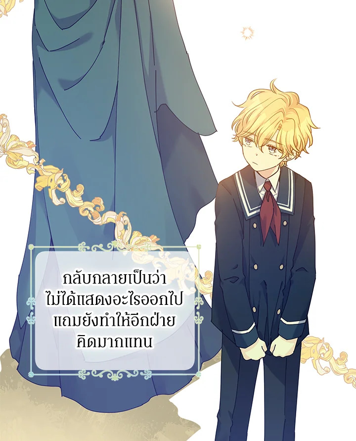 I Will Change The Genre 43 34