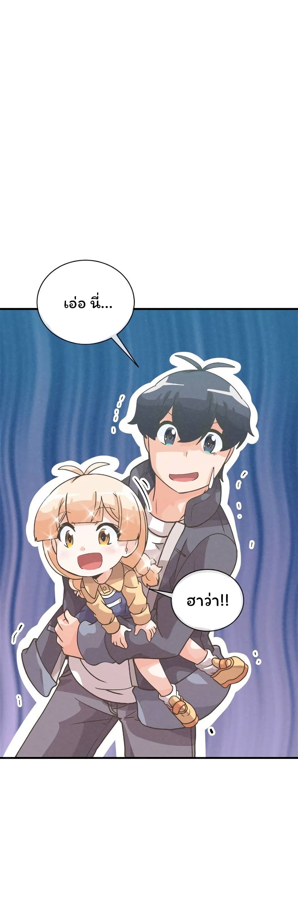 Spirit Farmer 53 (49)