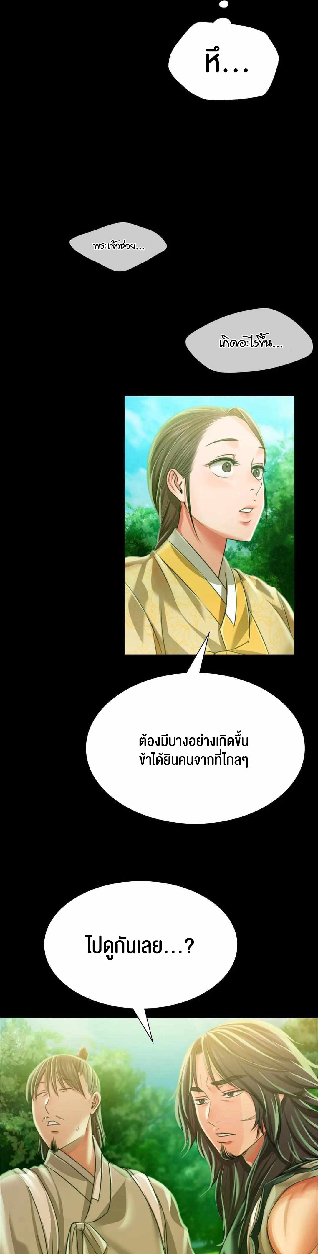 Madam 52 33