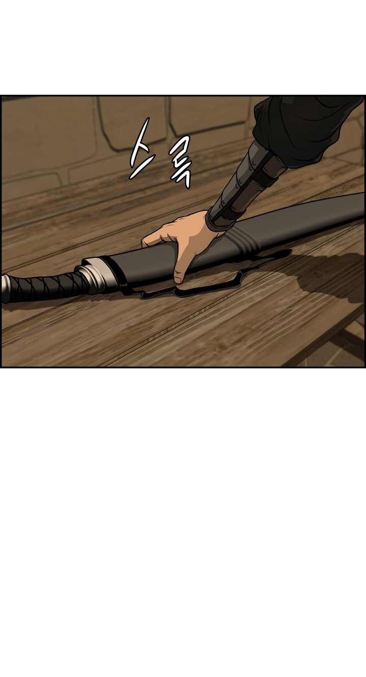 Blade of Winds and Thunders 32 (38)