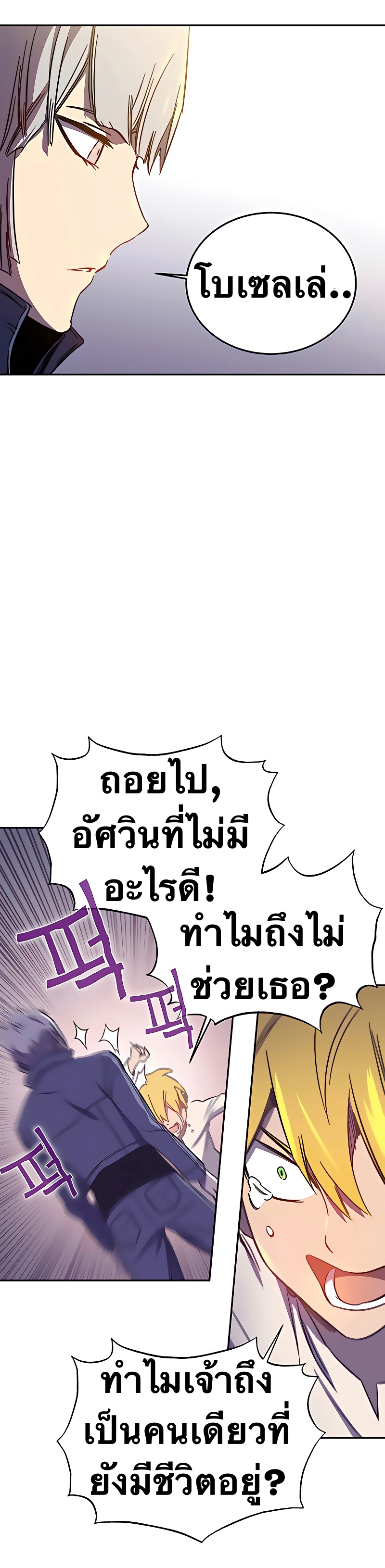 X Ash 45 (20)