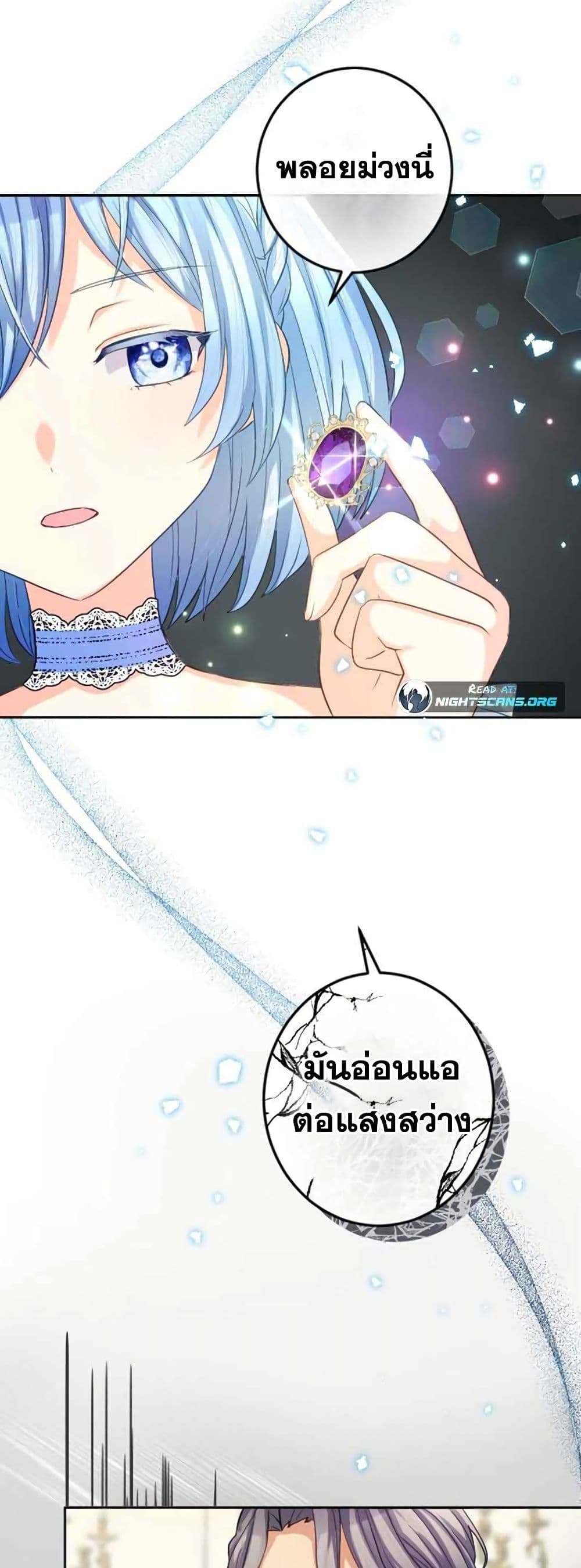 The Precious Girl Does Not Shed Tears 10 (25)