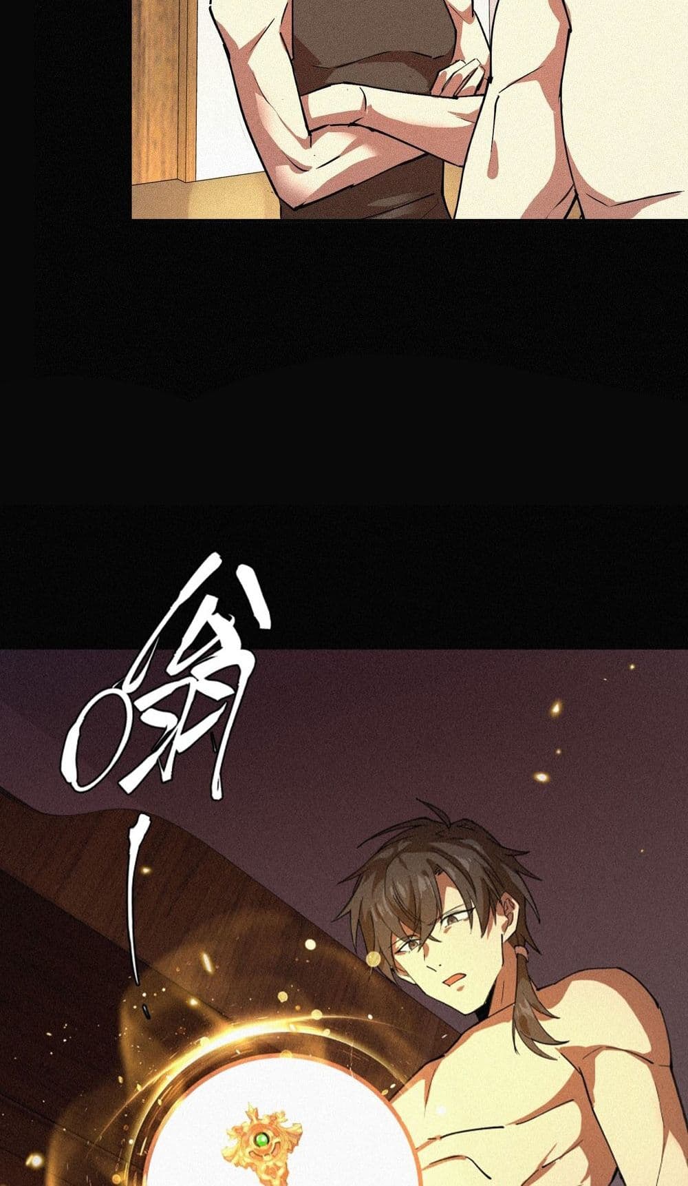 Strongest Player Returns After A Thousand Years ตอนที่ 1 (44)