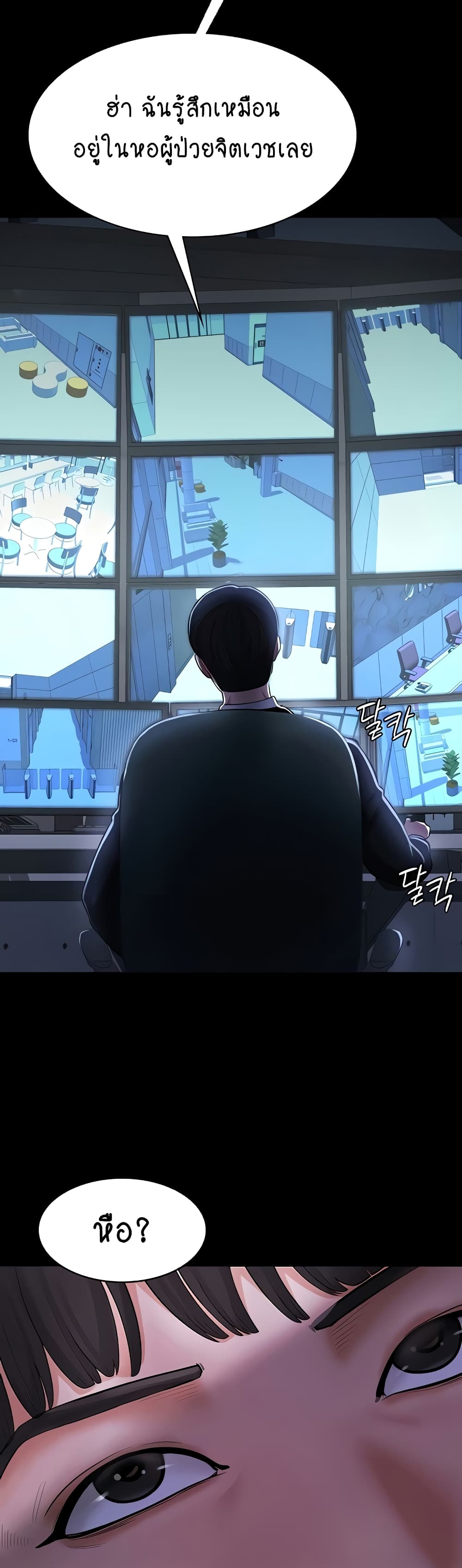 Your Wife Was Amazing ตอนที่ 1 (36)