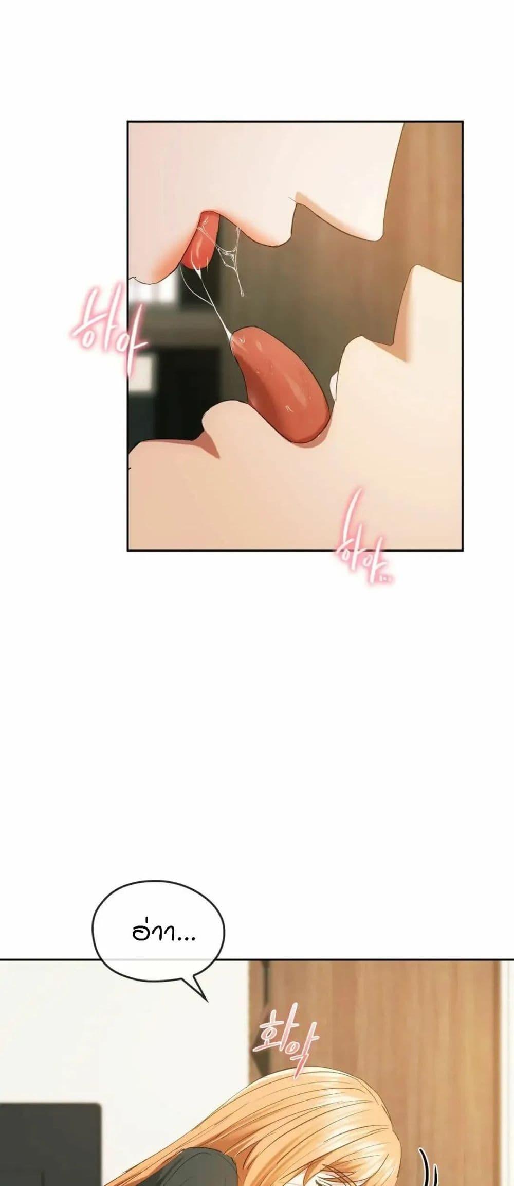 Seducing Mother 19 (54)