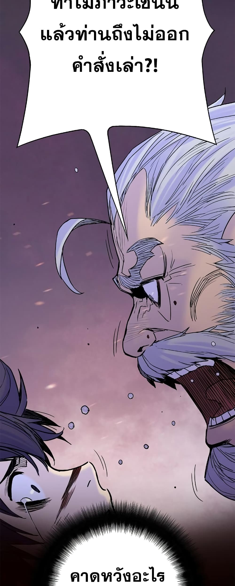 Knight Under Heart 21 (42)