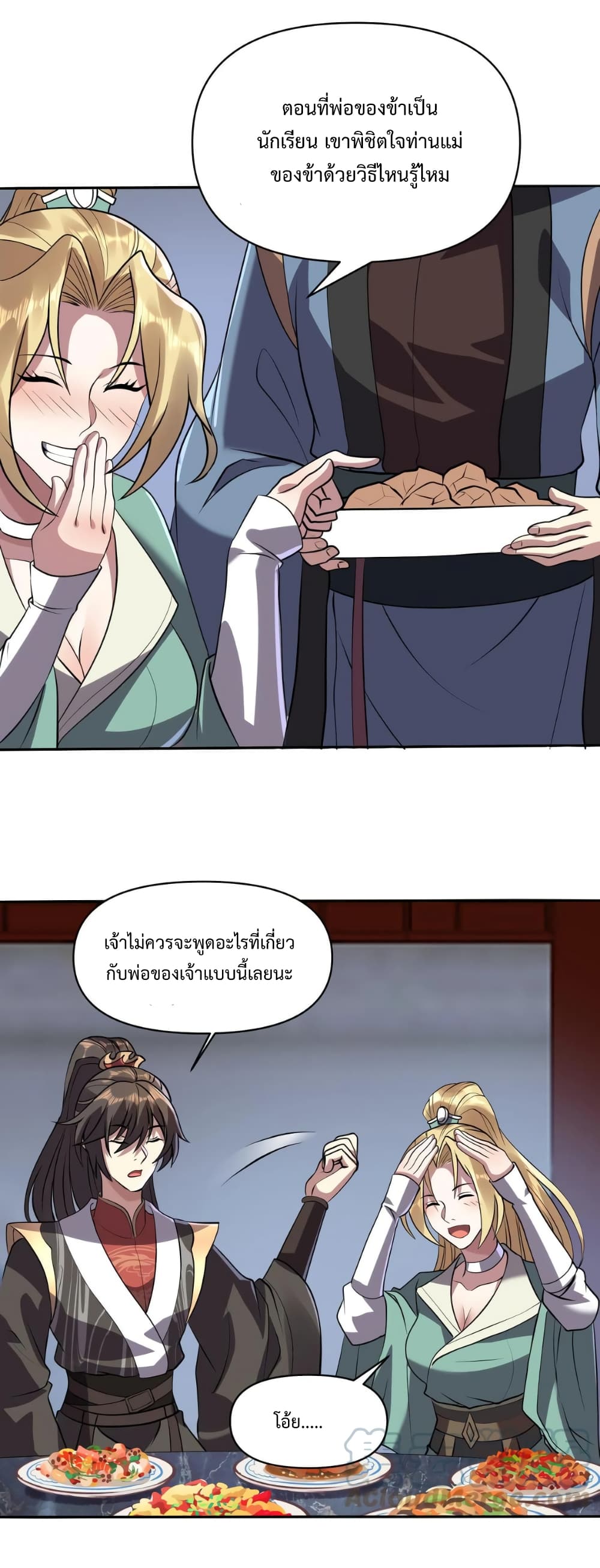 I Was Summoned to Help The Empress 28 11
