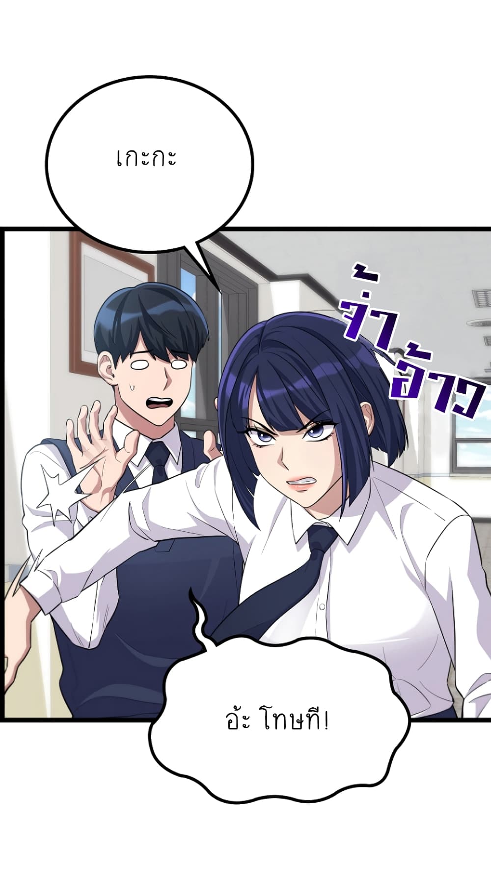 Ganzi Monster 28 (6)
